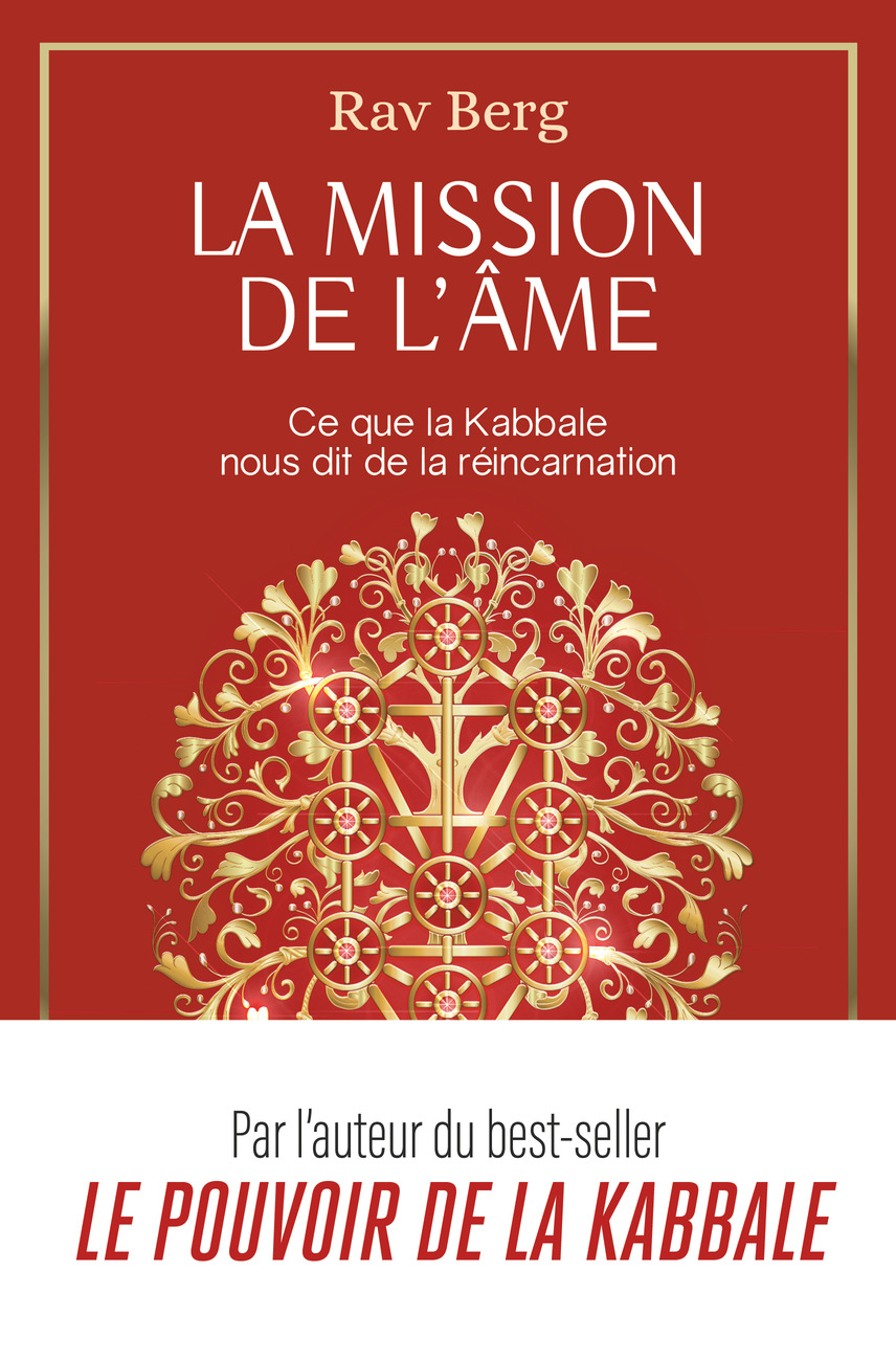 Le pouvoir de la Kabbale
